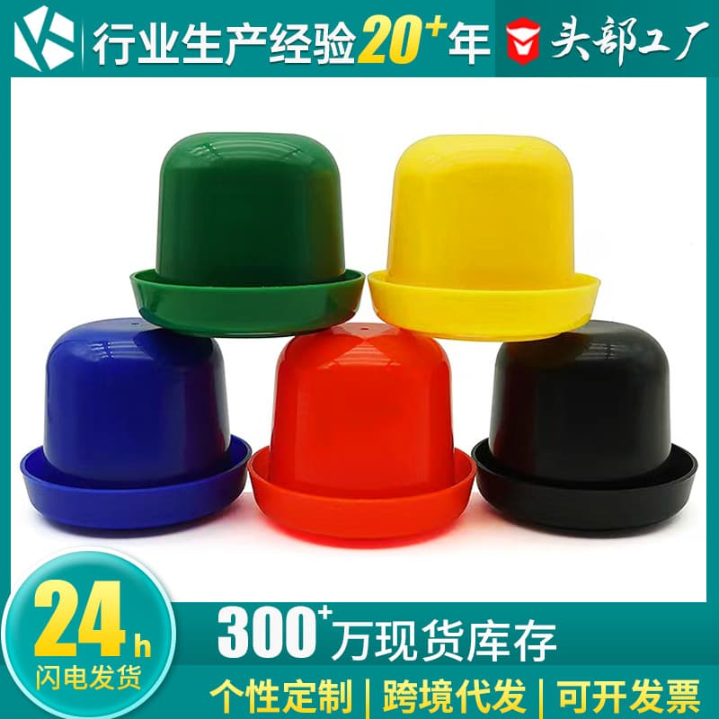 Copo de dados para mãe e filha, selado em plástico, espesso, com tampa e fundo, copo de peneira, copo colorido com manivela, copo de plástico para dados, logotipo - imagem 1