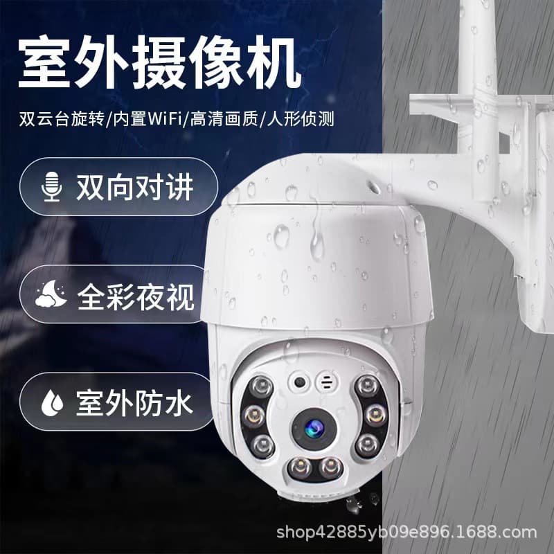 Câmera CCTV inteligente, monitor universal, 360 graus - imagem 4
