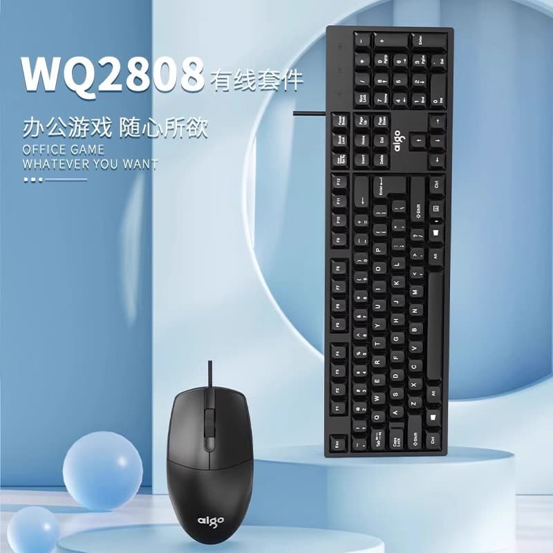 Conjunto de teclado e mouse com fio Patriot WQ2808 de fábrica USB notebook desktop computador negócios escritório jogo - imagem 3