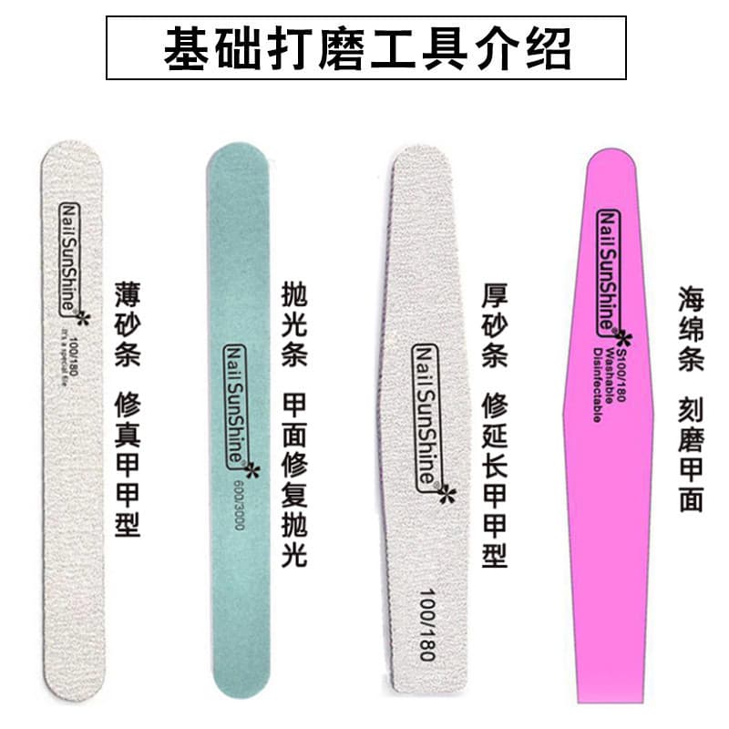 Conjunto de ferramentas de manicure para manicure, esponja pano de polimento médico ultrafino de dupla face para unhas para cuidados com a pele - imagem 4