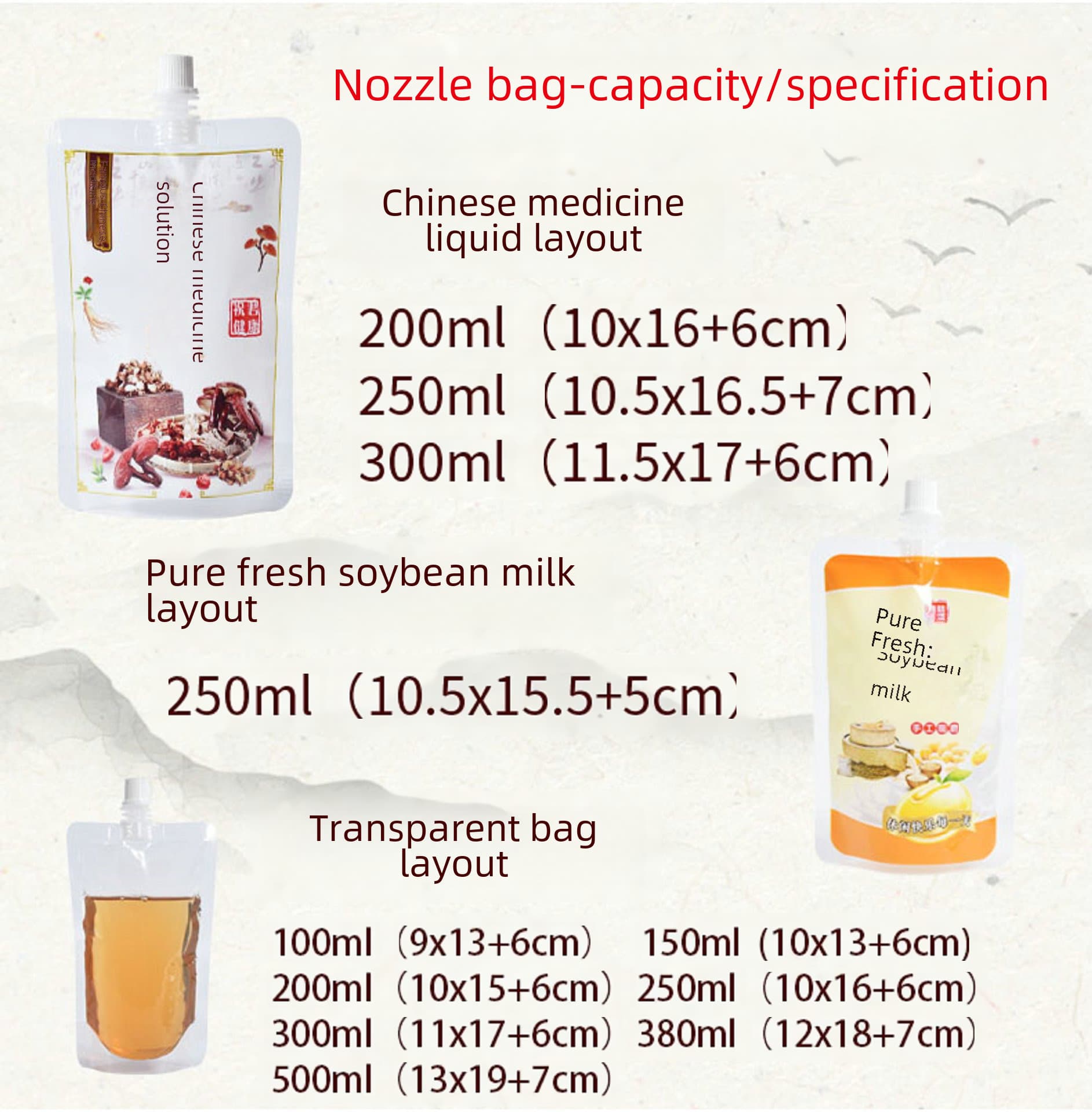 Saco de bico para líquido de medicina tradicional chinesa, saco de embalagem autônomo de bico transparente, saco de leite de soja fresco puro, saco de chá de leite, suco, leite fresco, bebidas quentes e frias - imagem 3
