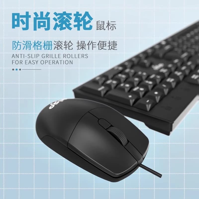 Conjunto de teclado e mouse com fio Patriot WQ2808 de fábrica USB notebook desktop computador negócios escritório jogo - imagem 6