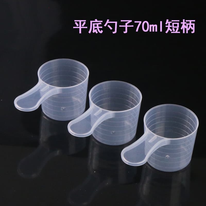 Fabricante atacado colher de pó de branqueamento de cor colher de pó de lavagem colher de pó colher de plástico colher pequena 70ml - imagem 1