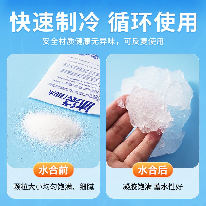 Bolsa de gelo refrigerada portátil, absorvente de água, (Física), feita sob medida - imagem 4