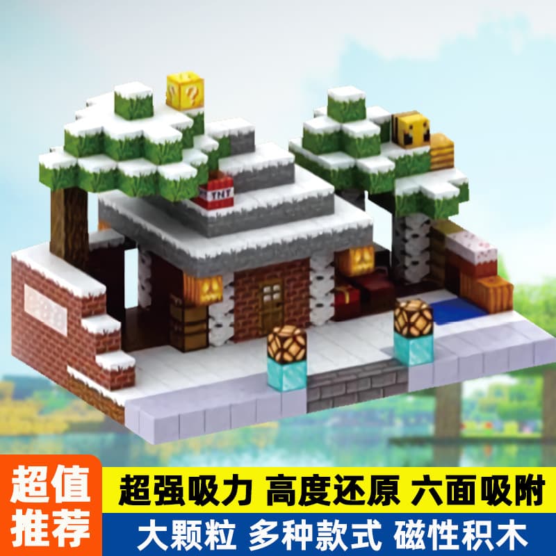 Construtor magnético, brinquedo inteligente, roupas infantis, presente de aniversário - imagem 2