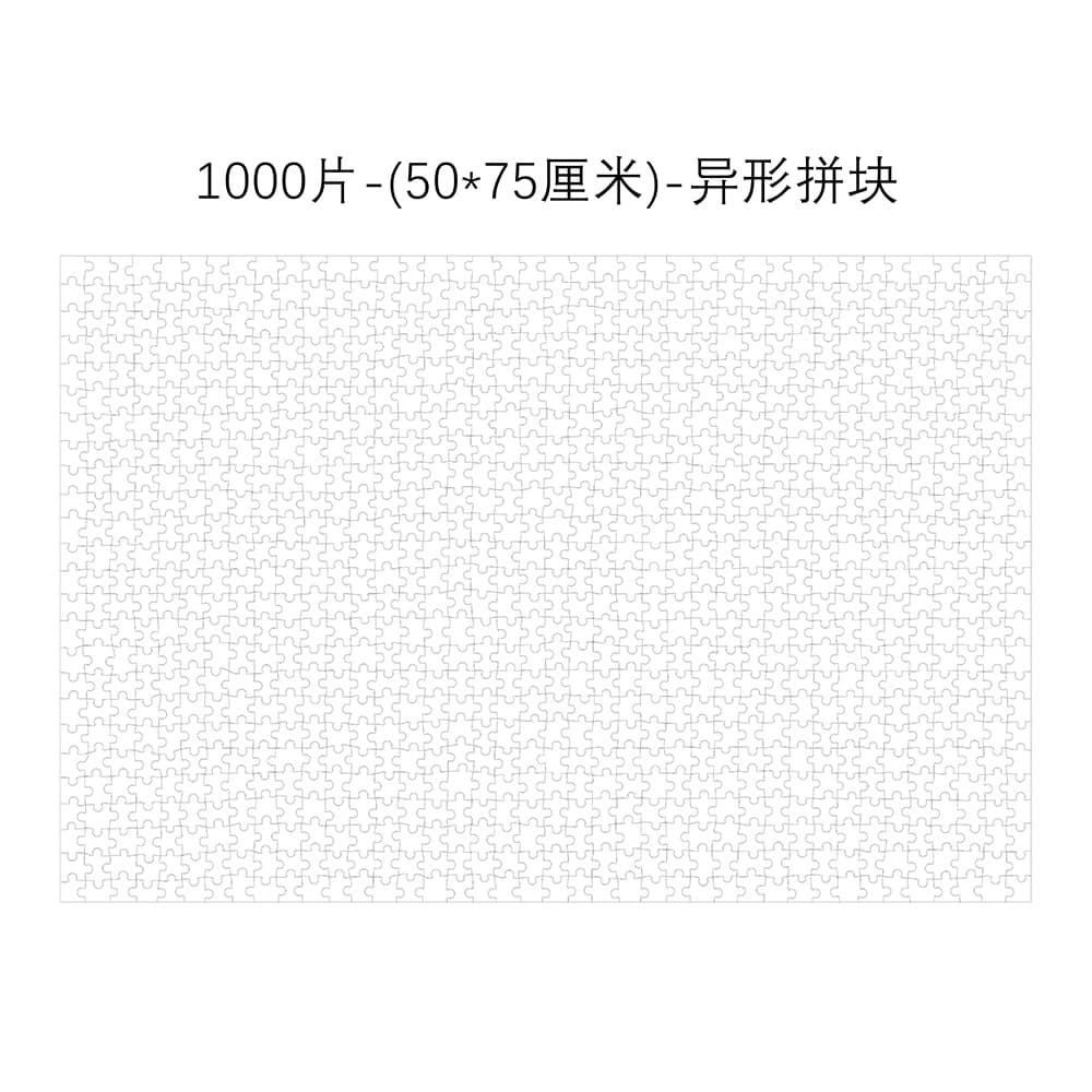 Brainteaser, brinquedo de madeira, 1000 peças, 500 peças, 300 peças, feito sob medida - imagem 6