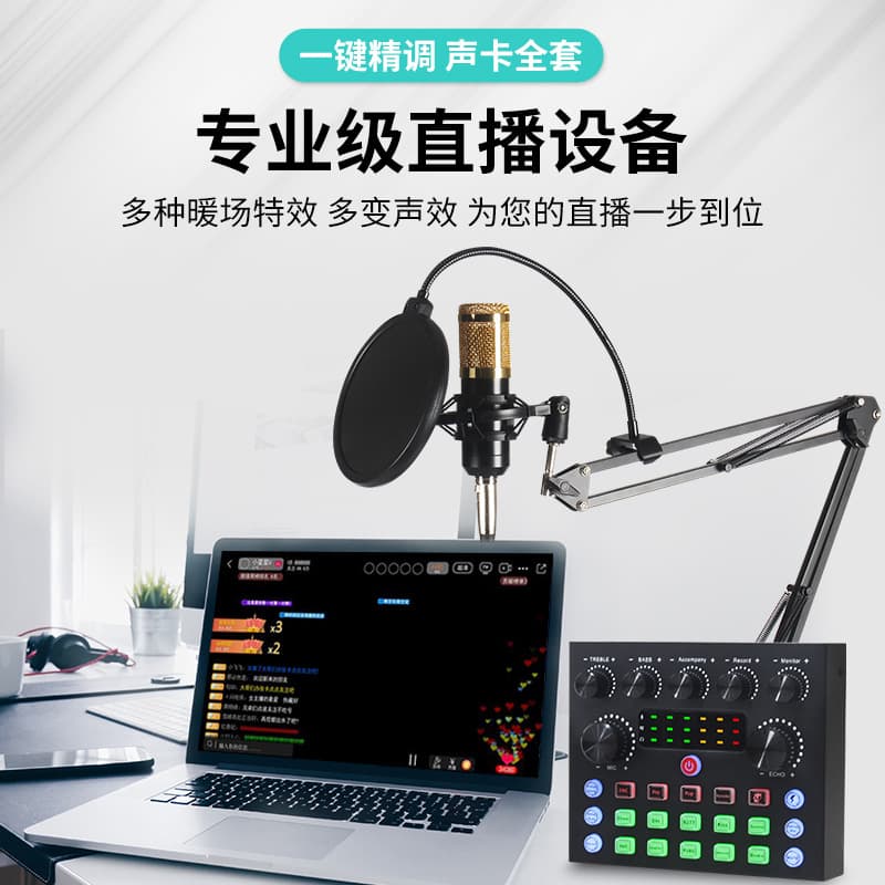 Microfone de lapela sem fio J.I.Y S8 + conjunto de suporte para placa de som V8 Douyin Live Karaokê - imagem 3