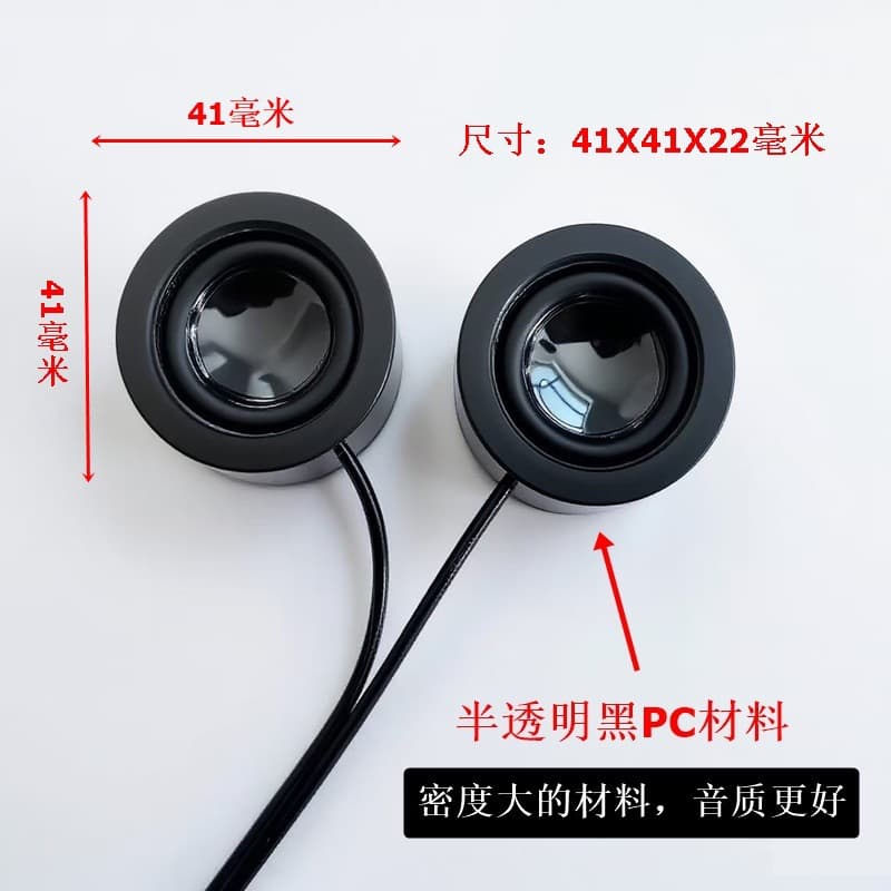 4 euro 6w alto-falantes duplos pretos transparentes alto volume adesivo pequenos alto-falantes cabo usb acessórios da máquina mini pequenos alto-falantes - imagem 4