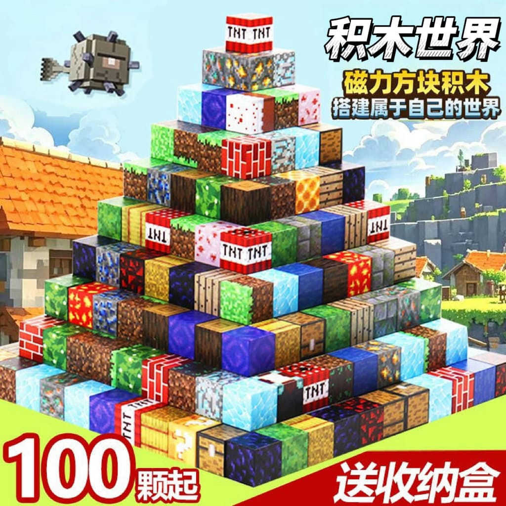 (Comércio internacional), construtor, brinquedo magnético, DIY, 3-6 anos - imagem 1