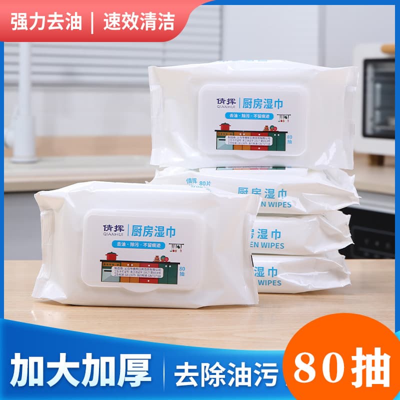 Toalhetes de cozinha poderosos para remoção de manchas de óleo, espessamento doméstico, limpeza especial descartável e lenços umedecidos para exaustor de manchas de óleo pesado - imagem 4
