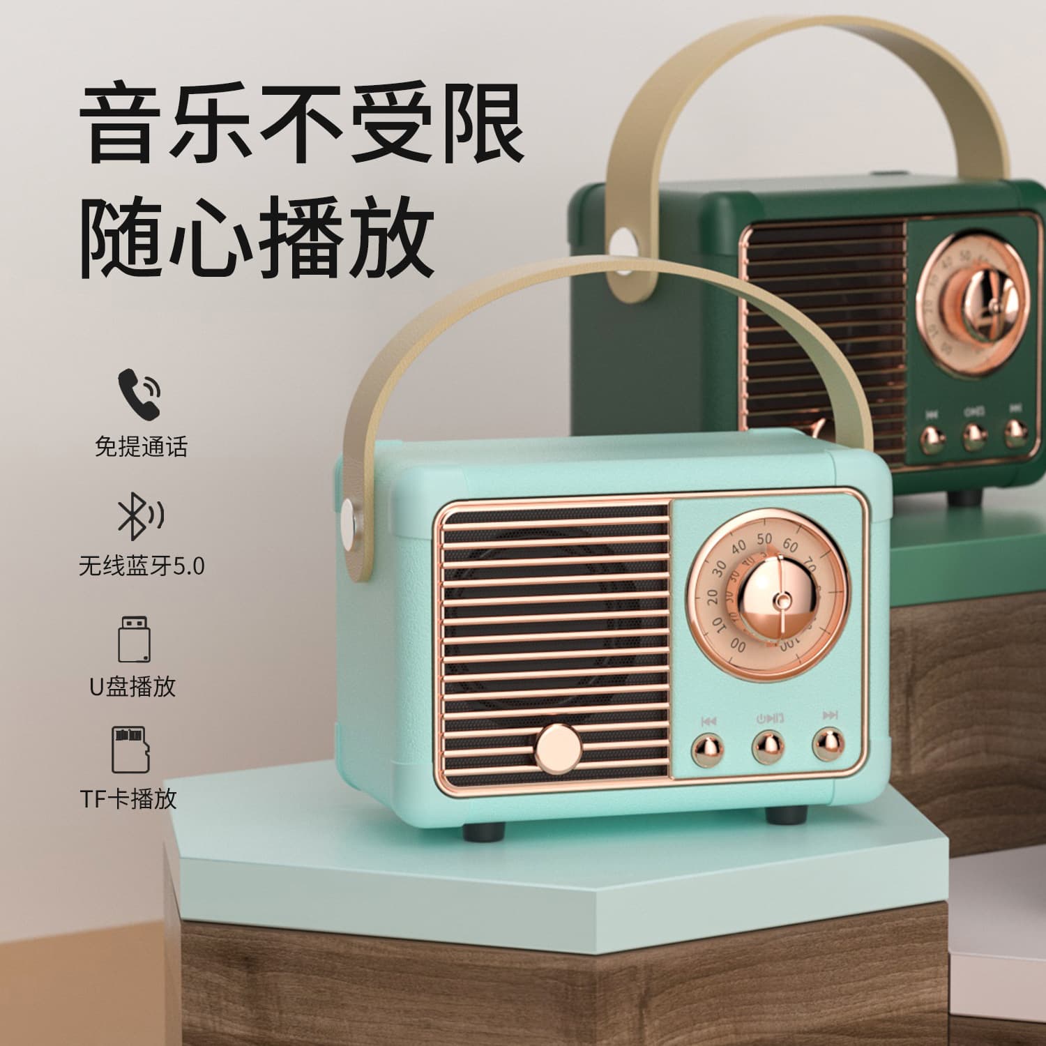 Alto-falantes portáteis, celular pequeno, bluetooth, presente de aniversário, nostalgia - imagem 3