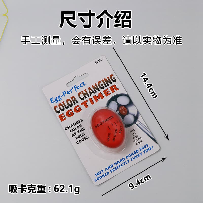 Novas ferramentas de cozinha mudança de cor temporizador de ovo criativo temporizador de ovo criativo ovo cozido observador fabricante - imagem 4
