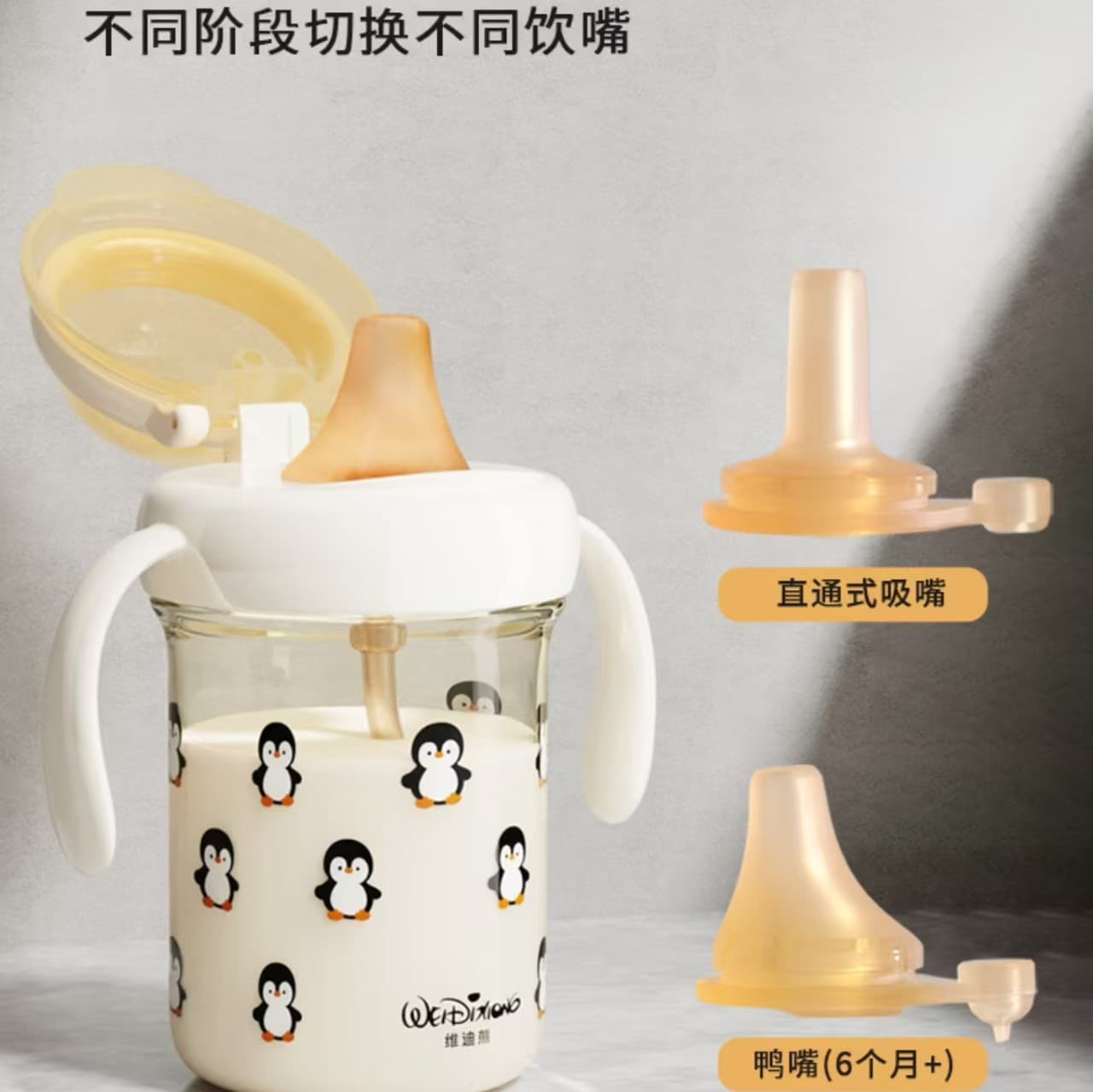 维迪熊 Copo infantil, mamadeira com vidro, 6 meses - imagem 5
