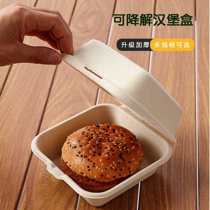 Caixa de embalagem descartável de bolo de arroz com manteiga, lancheira para viagem, caixa de hambúrguer de polpa de papel, caixa de embalagem de bolo de croissant biodegradável - imagem 3
