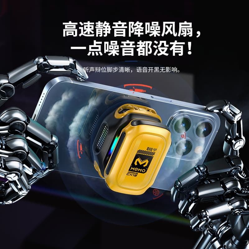 Novo radiador de telefone móvel semicondutor de refrigeração congelada clipe traseiro magnético display digital ai inteligente controle de temperatura radiador atacado - imagem 6