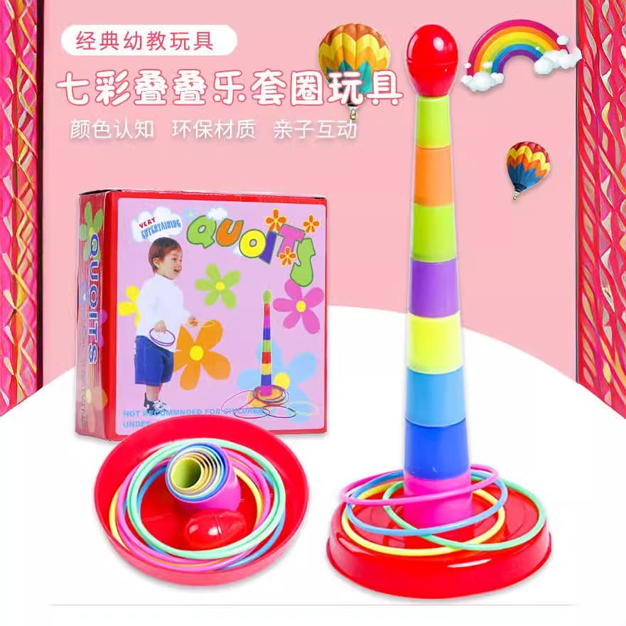 Anel brinquedos de plástico jogando brinquedos anel de jogo anel infantil brinquedos educativos barraca de rua venda quente - imagem 1