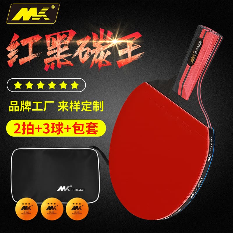 MK raquete de tênis de mesa seis 6 estrelas conjunto de raquete vermelho preto carbono rei pacote um conjunto de raquete de ping pong - imagem 5
