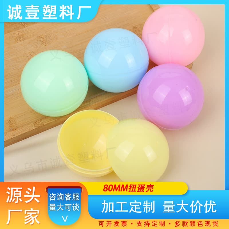 80mm gashapon shell bola macaron cor gashapon máquina especial gashapon bola pp plástico bola redonda gashapon atacado - imagem 1