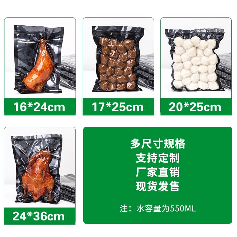 Saco de vácuo de nylon preto yin e yang, salsicha, presunto, salsicha bombeada, comprimido, selado, para embalagem de alimentos frescos, comercial - imagem 3