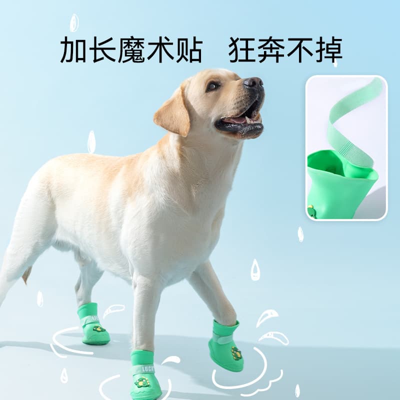Botas de chuva de silicone para cães grandes, golden retriever, desenhos animados, para sair em dias chuvosos, antiderrapantes, resistentes ao desgaste, à prova d'água, sapatos para cães de estimação - imagem 5