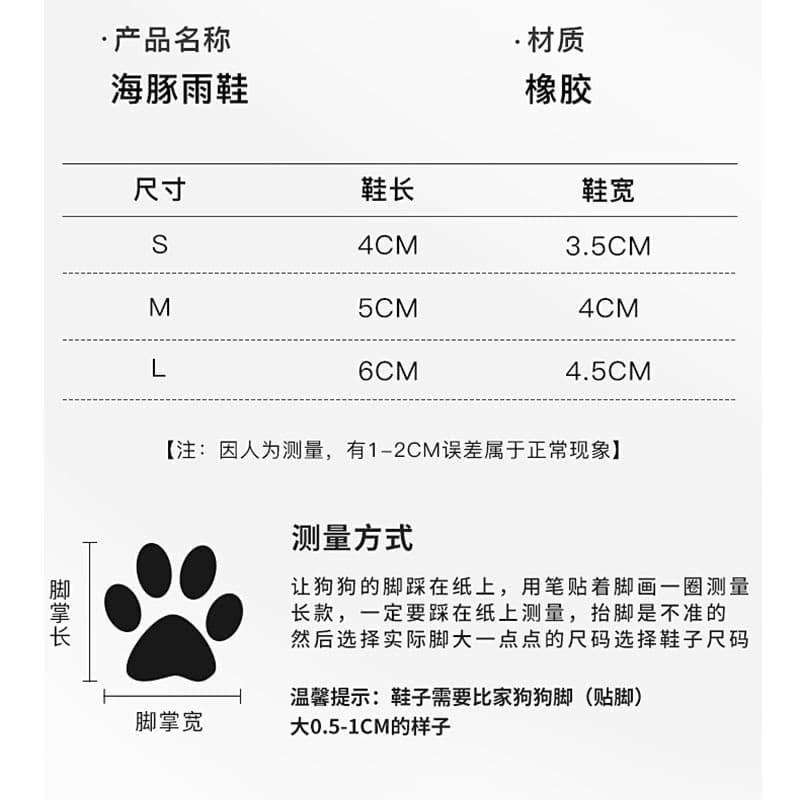 Sapatos para cães impermeáveis, antiderrapantes e resistentes ao desgaste, botas de chuva para cães ao ar livre, corte de unhas para animais de estimação, anti-arranhões, sapatos para gatos por atacado - imagem 5