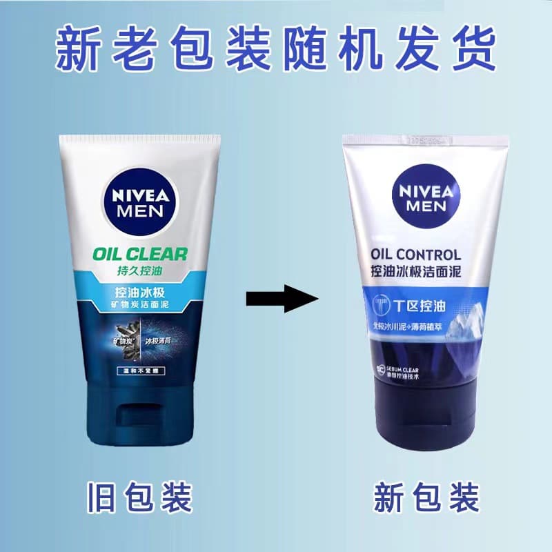 Nivea, leite de limpeza de manchas pretas para estudantes, 100g, controle de brilho oleoso, antiacne - imagem 3