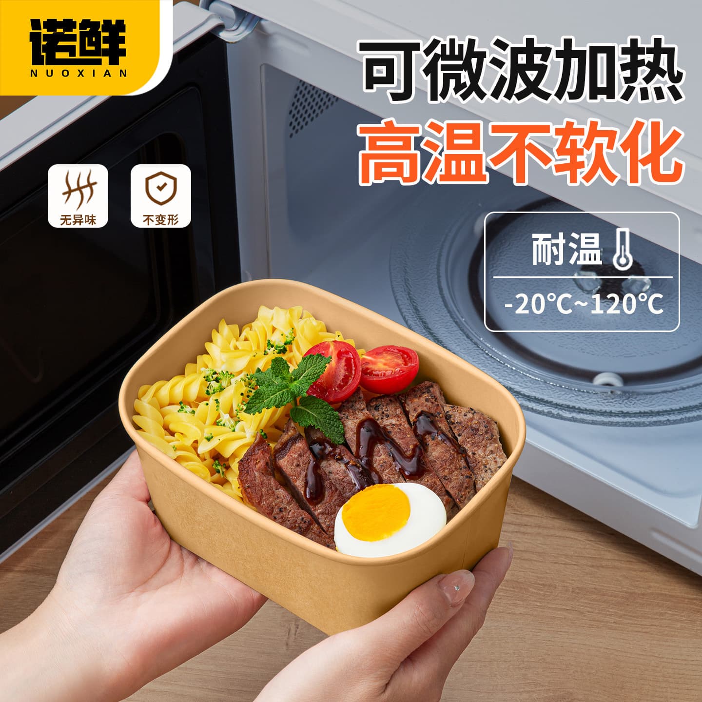 Caixa de embalagem descartável para tigela de arroz, papel kraft, lancheira doméstica para micro-ondas, sushi, piquenique, caixa de frutas - imagem 4
