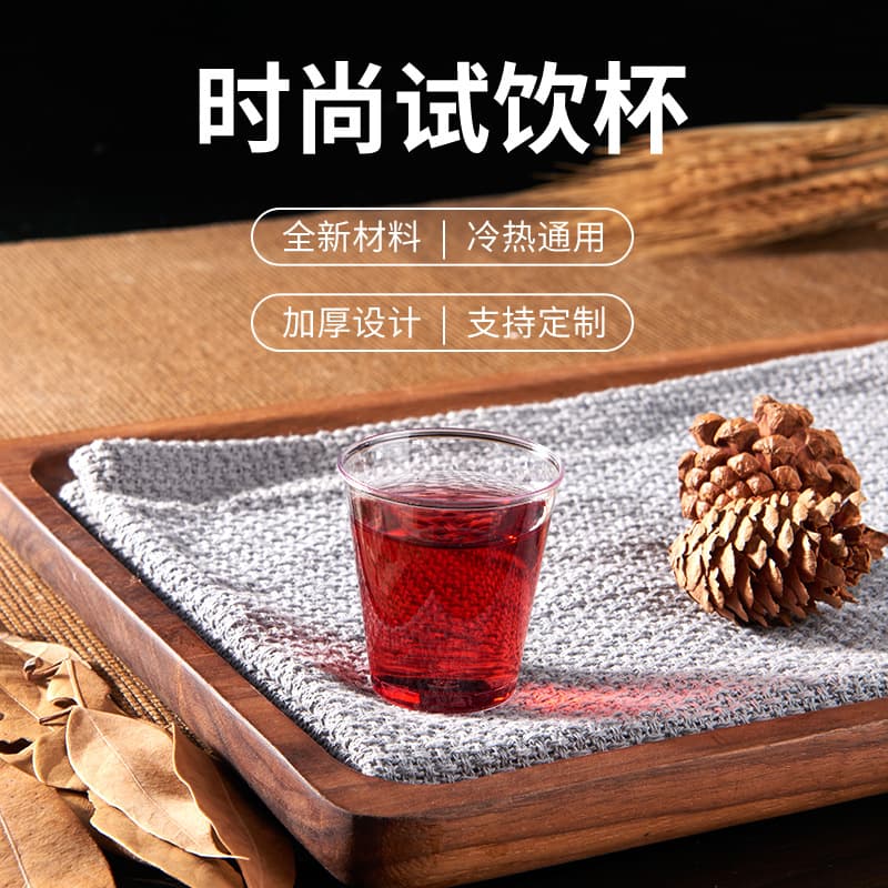 佳胜雅 Polipropileno de vidro transparente descartável, 50 ml, 5 onças, espessura aumentada - imagem 4