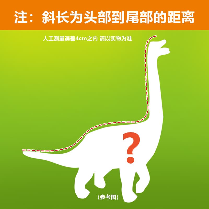 Grande dinossauro, brinquedo de plástico de borracha macia para meninos - imagem 3
