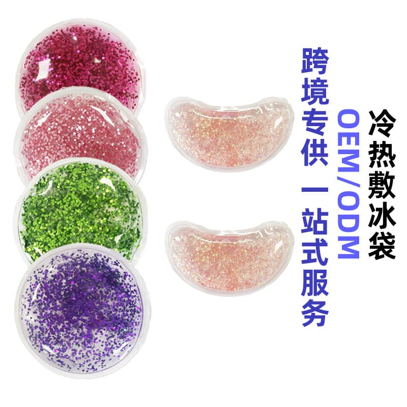 Compressa redonda, bolsa de gelo, máscara de dormir, gel portátil refrescante, pó glitter em PVC - imagem 1
