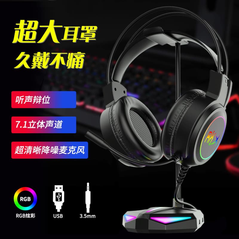 Fones de ouvido de computador transfronteiriços, fone de ouvido, jogo de e-sports, notebook de mesa, com fio, audição de frango, posicionamento, microfone - imagem 3