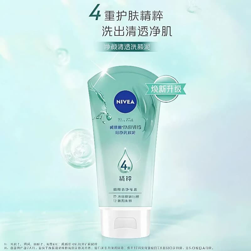 Nivea, leite de limpeza universal masculino de manchas pretas, antiacne, 100g, 150g - imagem 4