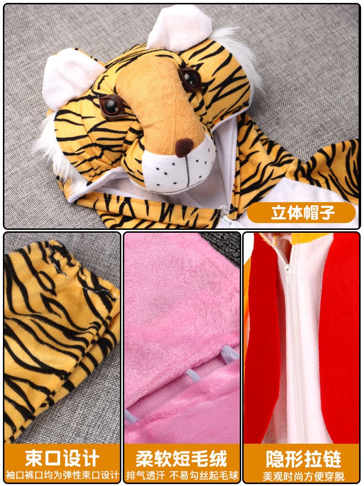 Dia das crianças trajes animais tigre sapo coelho pequeno animal escola desempenho roupas vestir-se - imagem 4