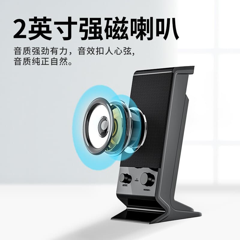 赛达 V-112 computador pequeno desktop de áudio doméstico Bluetooth subwoofer multimídia mini USB2.0 - imagem 3