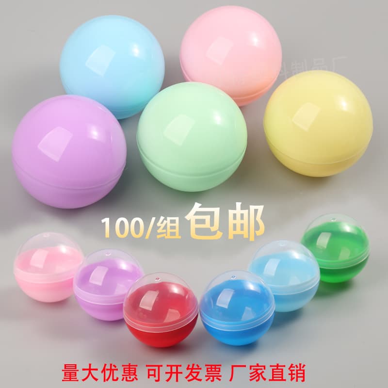 Gashapon máquina de casca de ovo pp loteria bola boneca máquina gashapon casca vazia macaron grande gashapon shell frete grátis - imagem 1