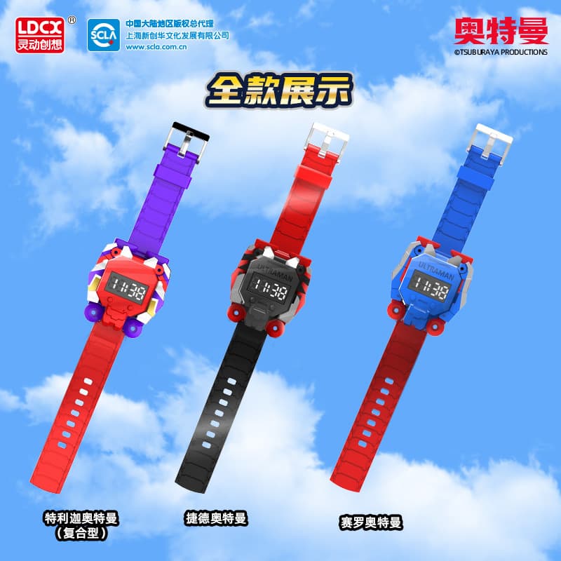 灵动 Ultra, genuíno Ultraman Tiga, relógio, transformador infantil para meninos e meninas, brinquedo eletrônico - imagem 6