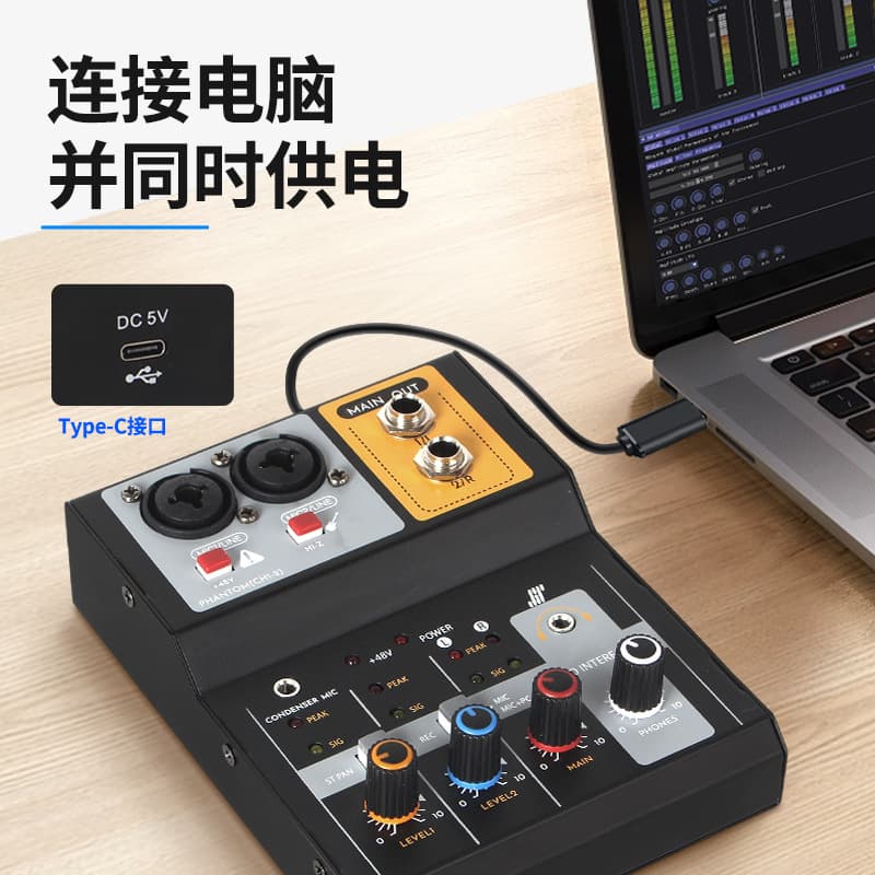 Mixer de gravação bidirecional usb, placa de som de computador, transmissão ao vivo, karaokê, djmixer, monitor de mixagem de palco de áudio com microfone - imagem 4