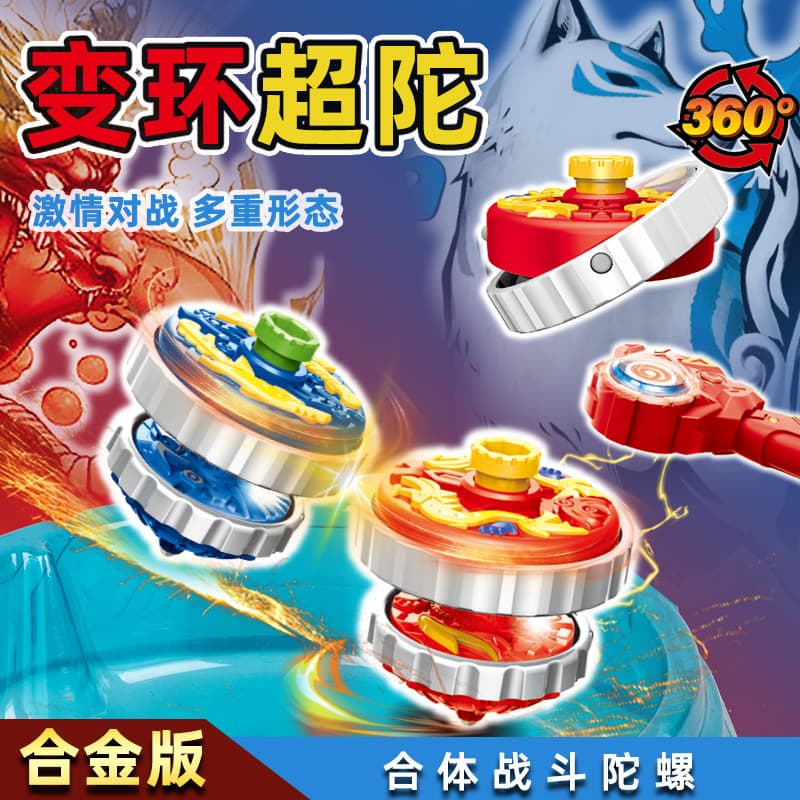 Novo giroscópio genuíno de batalha, liga dupla, super giroscópio mágico, rotação explosiva, combate luminoso, giroscópio brilhante, brinquedo infantil - imagem 1