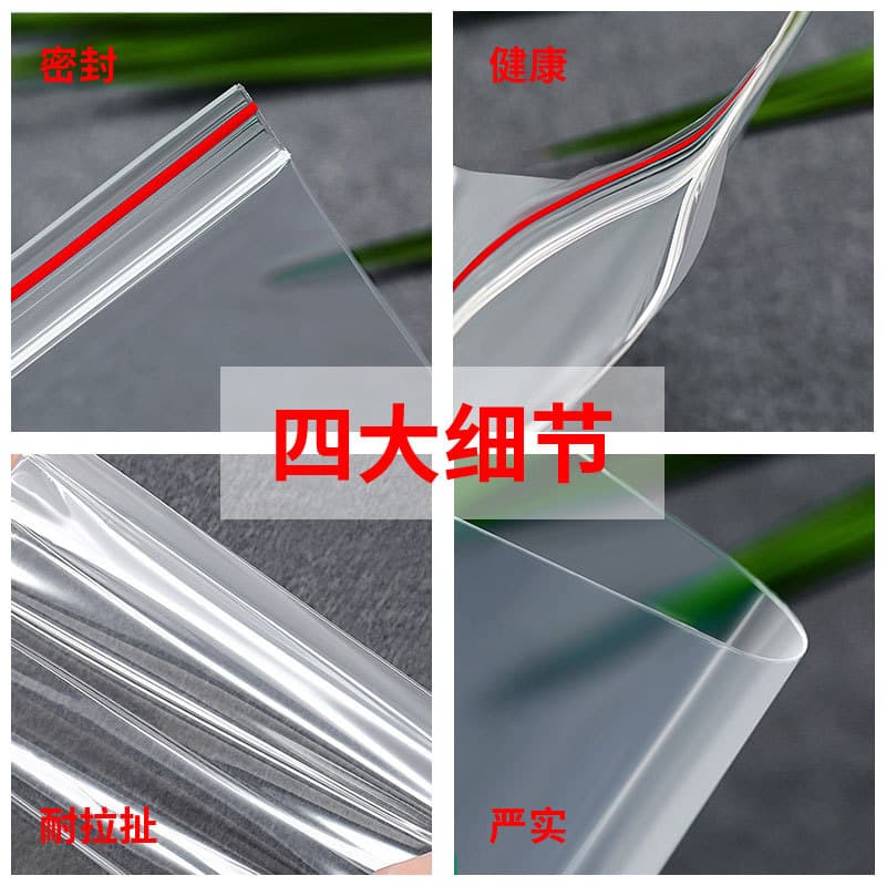 Saco ziplock pe spot, saco transparente com vedação de alimentos, saco grande para roupas, saco de detecção espessado, saco de frutas secas impresso - imagem 5