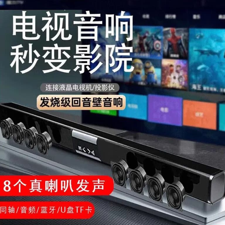 麦爵酷 Eco parede áudio sala de estar 3D surround 5.1 home theater alto-falante Bluetooth de alta potência e alta qualidade - imagem 3