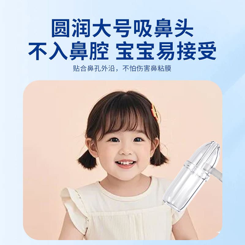 Pegador infantil, aspirador nasal higiênico para nariz, dispositivo nasal para congestão nasal - imagem 4