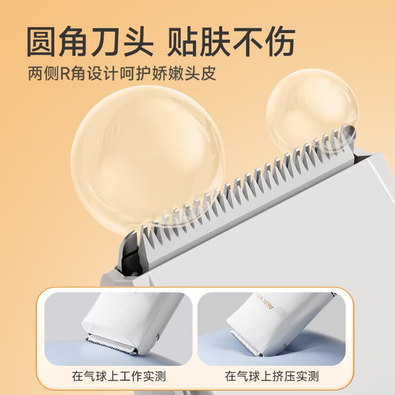 奥克斯 Máquina de cortar cabelo automática com sucção de cabelo para bebês, máquina de cortar cabelo infantil, ferramenta de barbear para bebês, cabelo lanugo para recém-nascidos - imagem 4