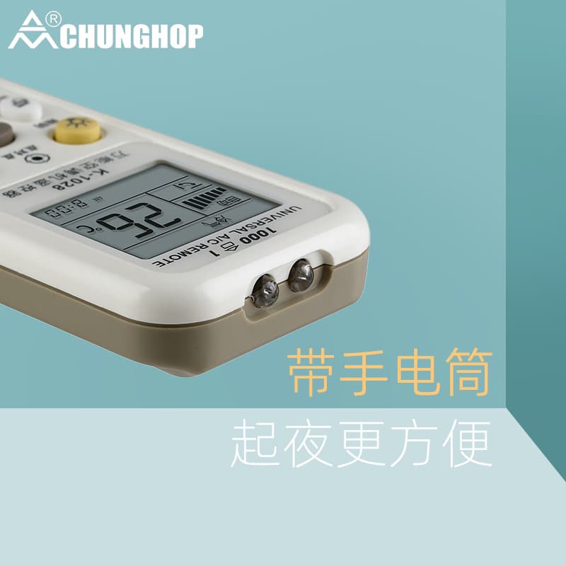 CHUNGHOP Controle remoto universal, controlador, (Física) - imagem 4