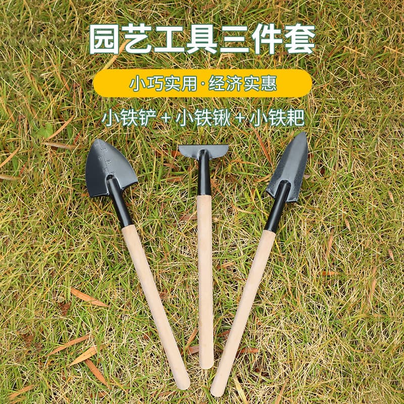 Muchen criativo ferramentas de jardinagem portátil conjunto de três peças mini ferramentas de jardim planta vaso ferramentas de jardinagem atacado - imagem 5