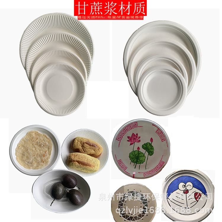 Placa descartável para cuspe de osso, placa de compartilhamento de bolo espessada, polpa de cana-de-açúcar biodegradável, piquenique, churrasco, placa de papel DIY - imagem 3