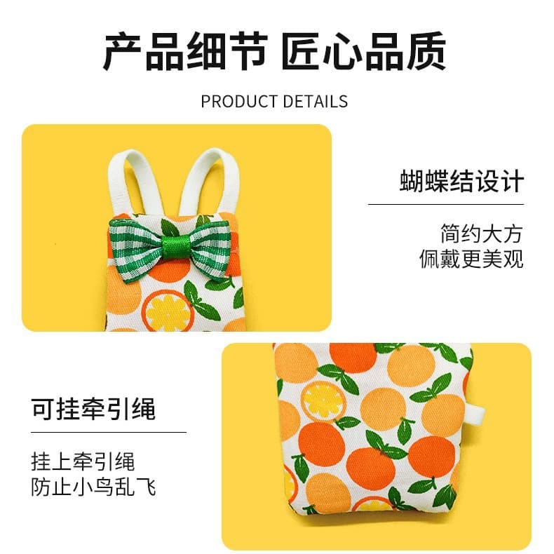 Corda voadora de pássaros, fênix preta, pele de tigre, corda de tração de peônia, roupas voadoras, bolsa, suprimentos para caminhada de pássaros - imagem 4