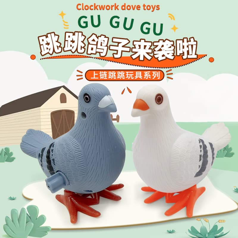 Brinquedo de corda, modelo animal, celebridade da internet - imagem 1