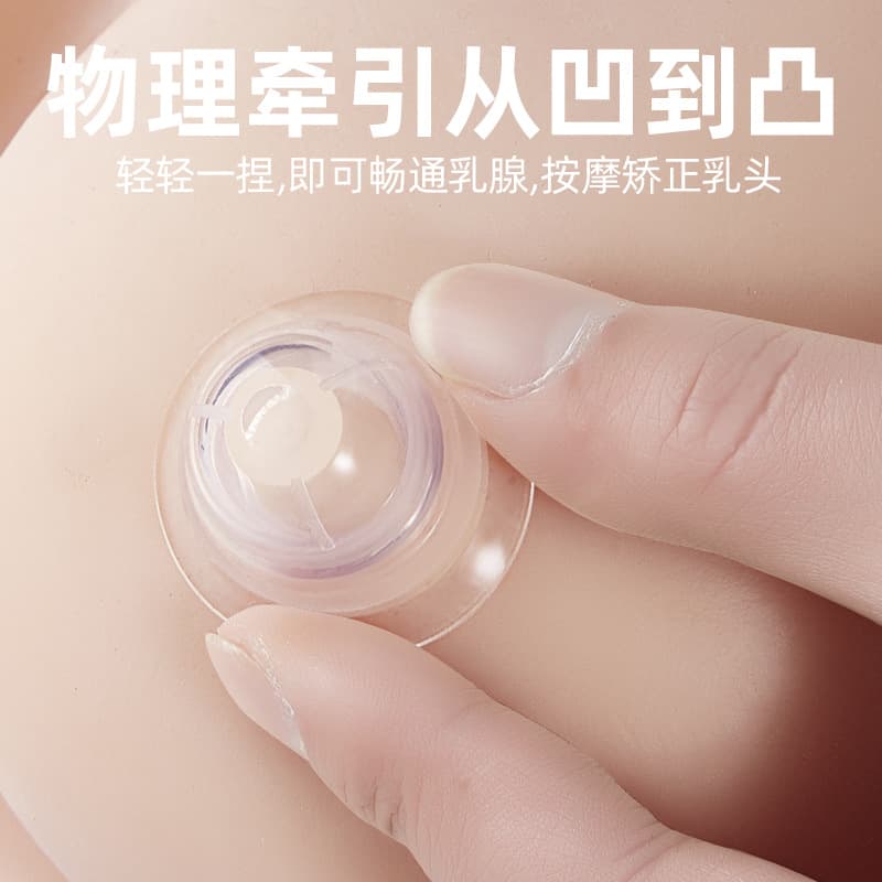 Órteses de silicone para mamilos para jovens mães amamentando, capa protetora - imagem 3
