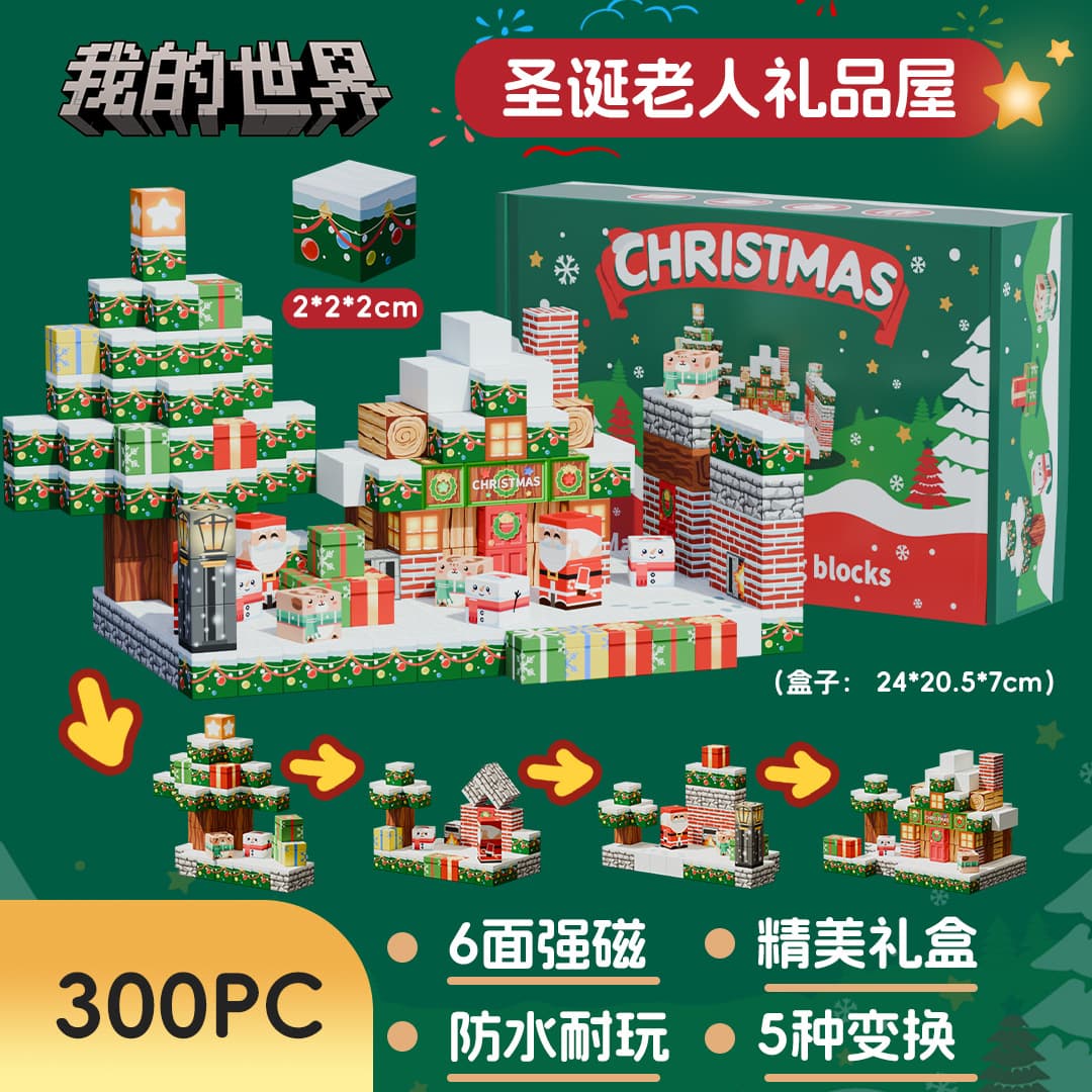 (Comércio transfronteiriço), construtor magnético, brinquedo de Natal, cabana, presente de aniversário - imagem 10