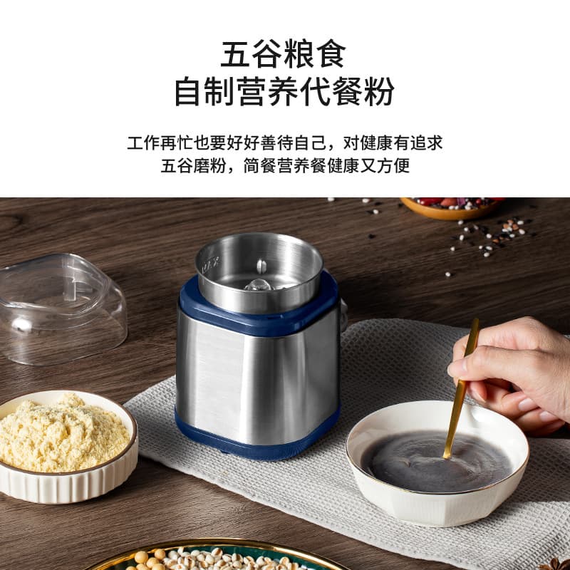 Amazon moedor ultrafino elétrico pequeno moedor de grãos moedor doméstico moedor de feijão - imagem 5